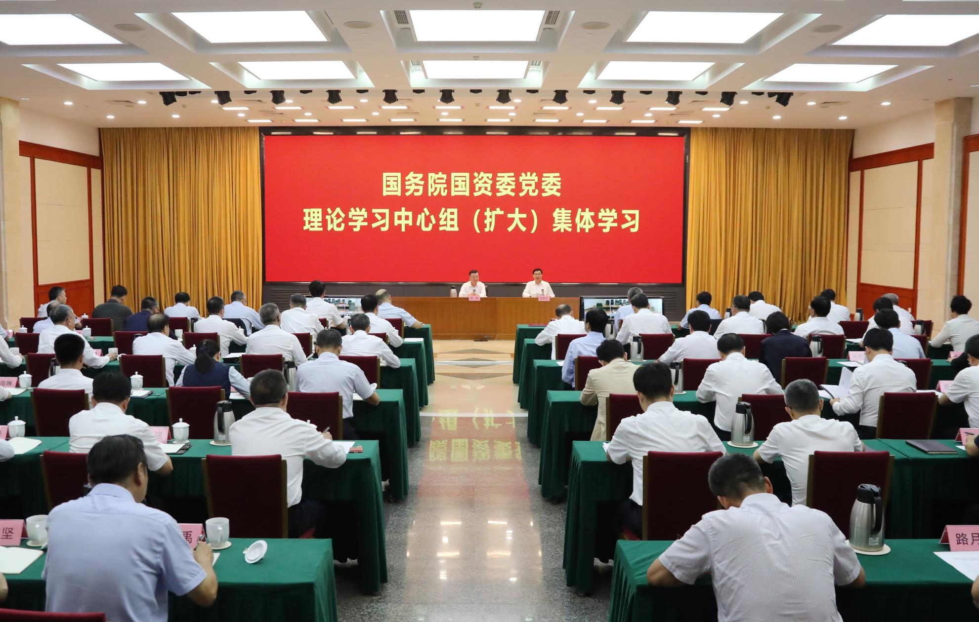 張玉卓、國資、央企、國資委、書記、主任、國企、企業改革